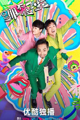 欧美日韩精品一区二区在线观看
