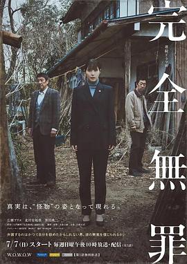 国产成人无码精品久久久露脸