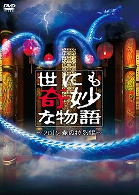 狠狠人妻久久久久久综合蜜桃