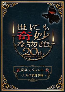 夜夜夜高潮夜夜爽夜夜爰爰