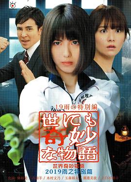 国产肥熟女视频一区二区三区