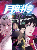 日韩av无码一区二区三区不卡毛片
