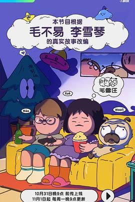 国产亚洲精品电影网站在线观看