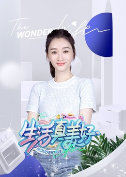 亚洲国产成人精品无码区花野真一