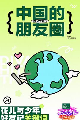 久久青青草原亚洲av无码麻豆