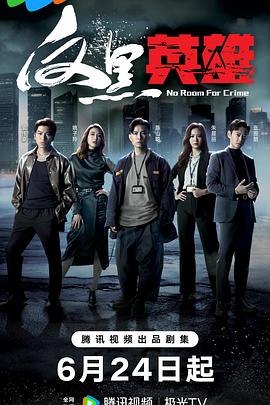 精品久久久久久久久午夜福利