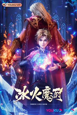 暖暖视频日本在线观看免费HD