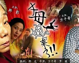 国产成人午夜精品一区二区三区