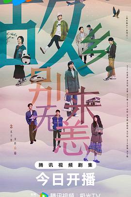 好男人在线社区www在线播放