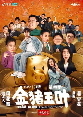 国产精品天天看大片特色视频