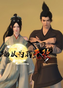 久久永久免费人妻精品我不卡