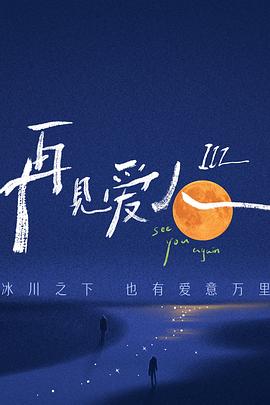 嫩草影院未满十八岁禁止入内