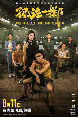 免费精品人在线二线三线区别