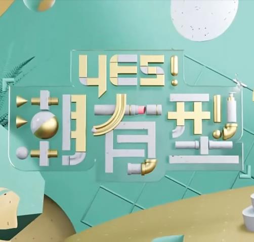 精品 日韩 国产 欧美 视频